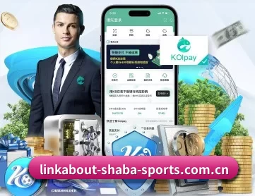 沙巴官网体育网址 APP 深度功能